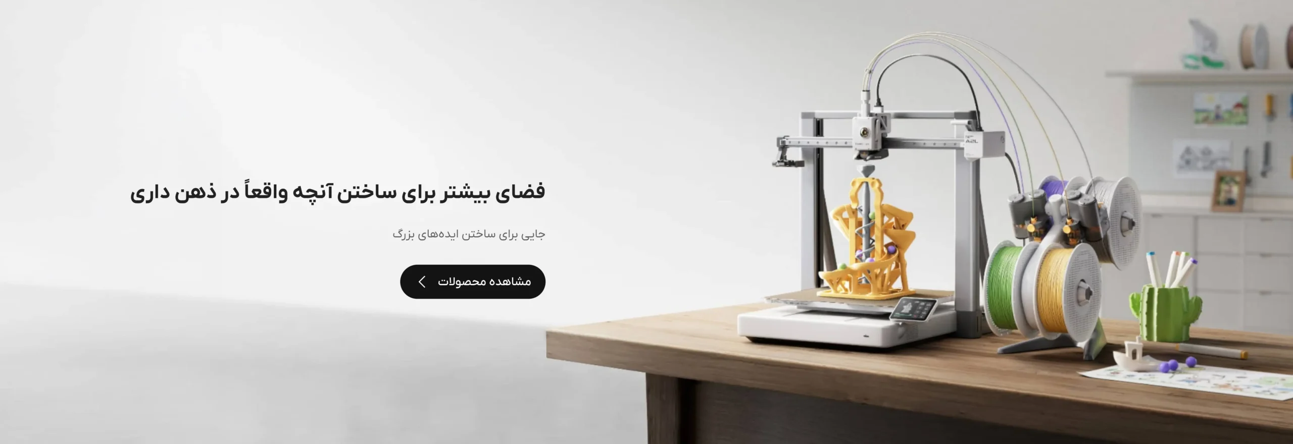 فیلامنتر