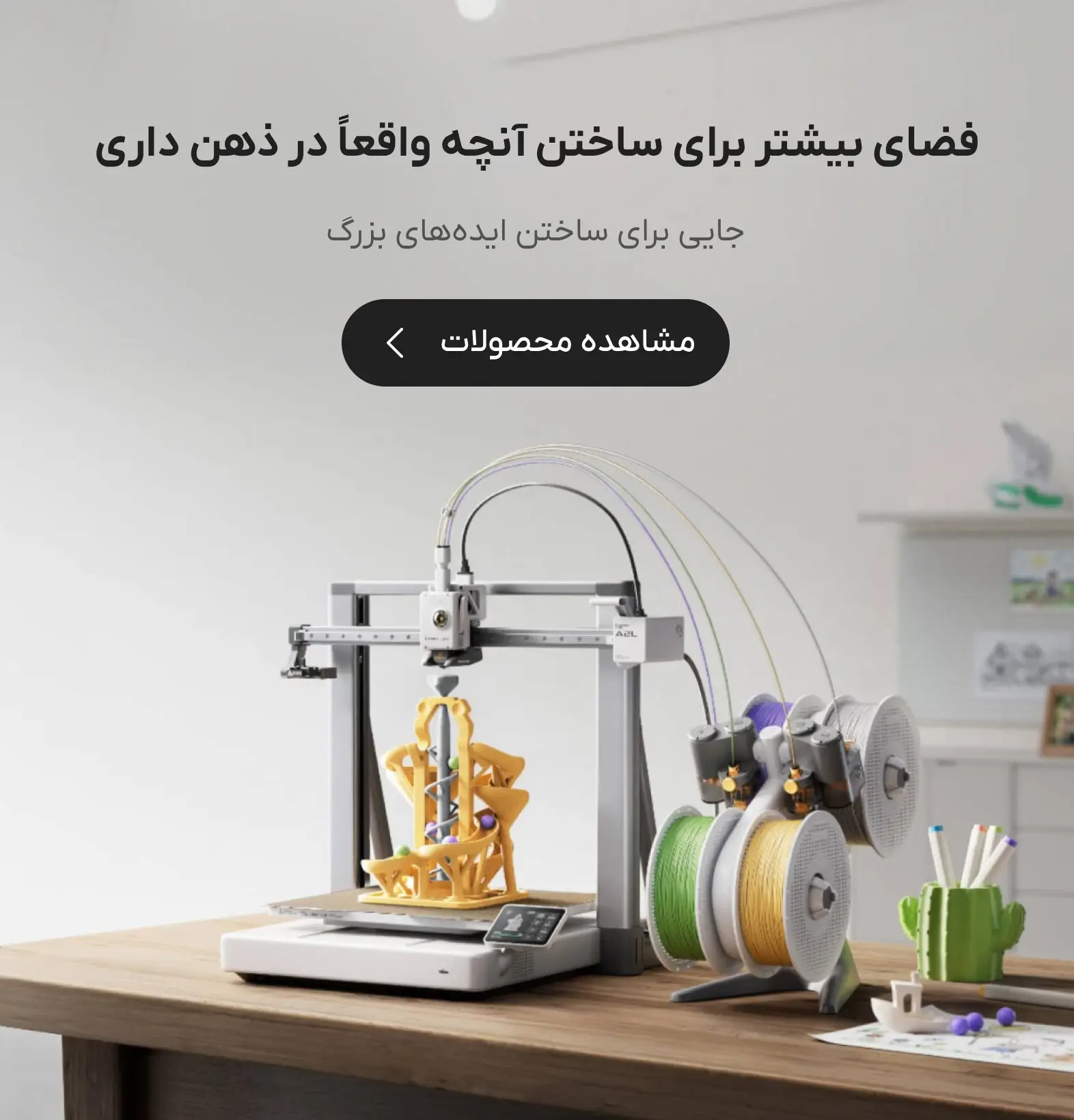فیلامنتر