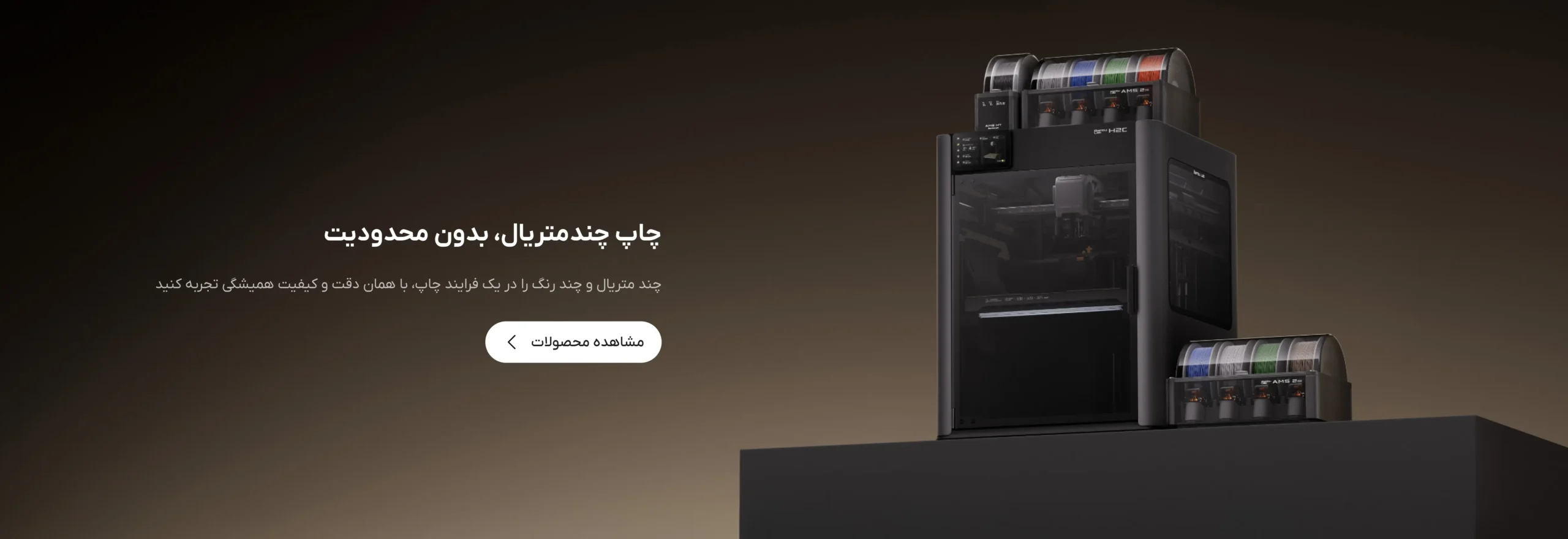 فیلامنتر