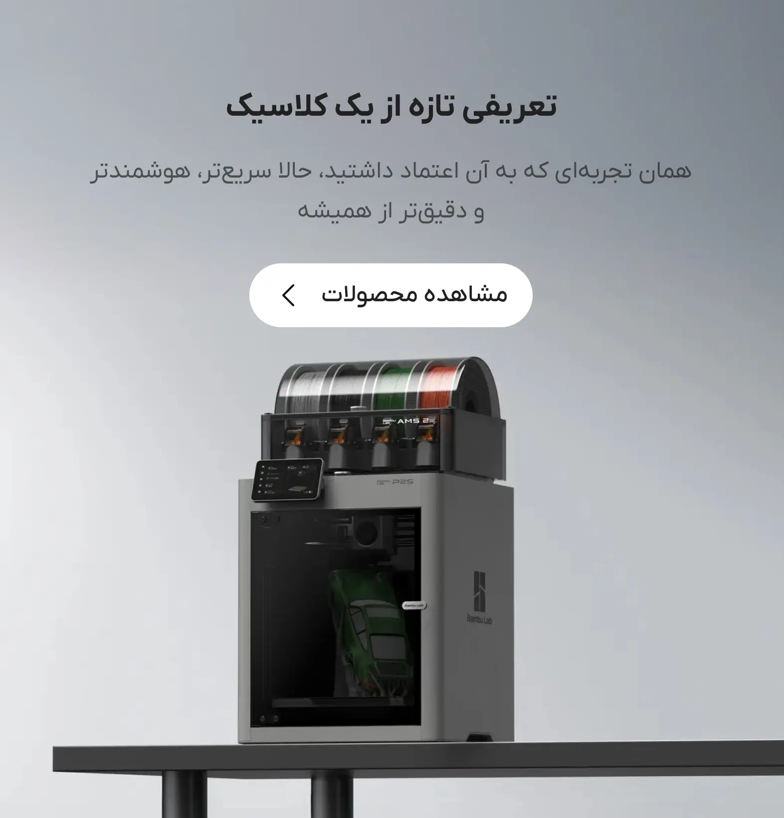 فیلامنتر