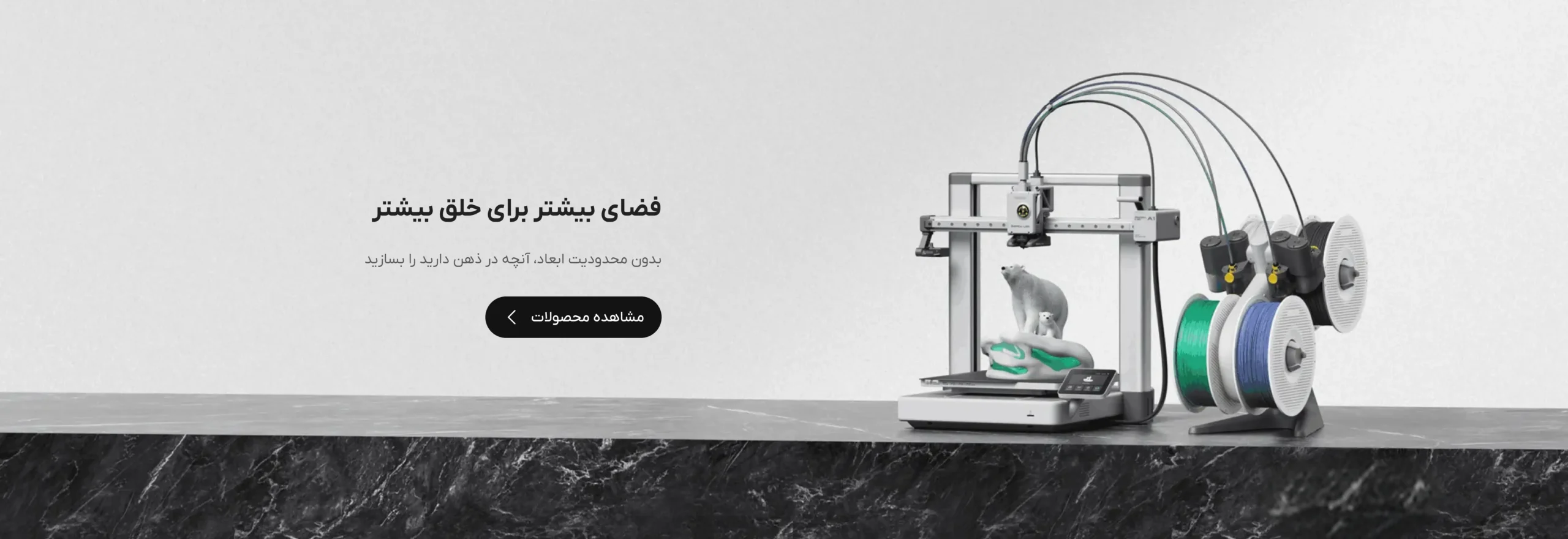 فیلامنتر