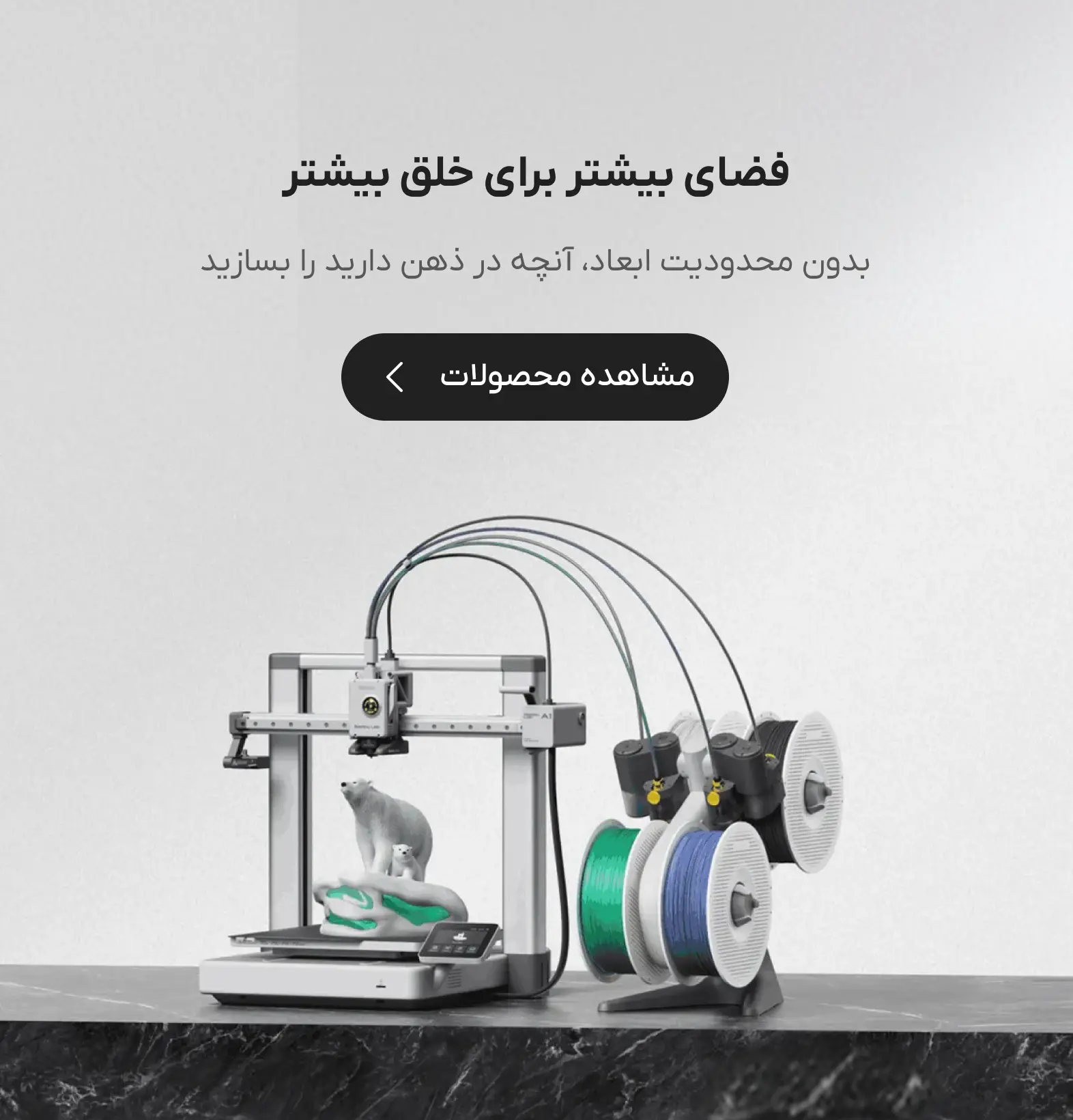 فیلامنتر